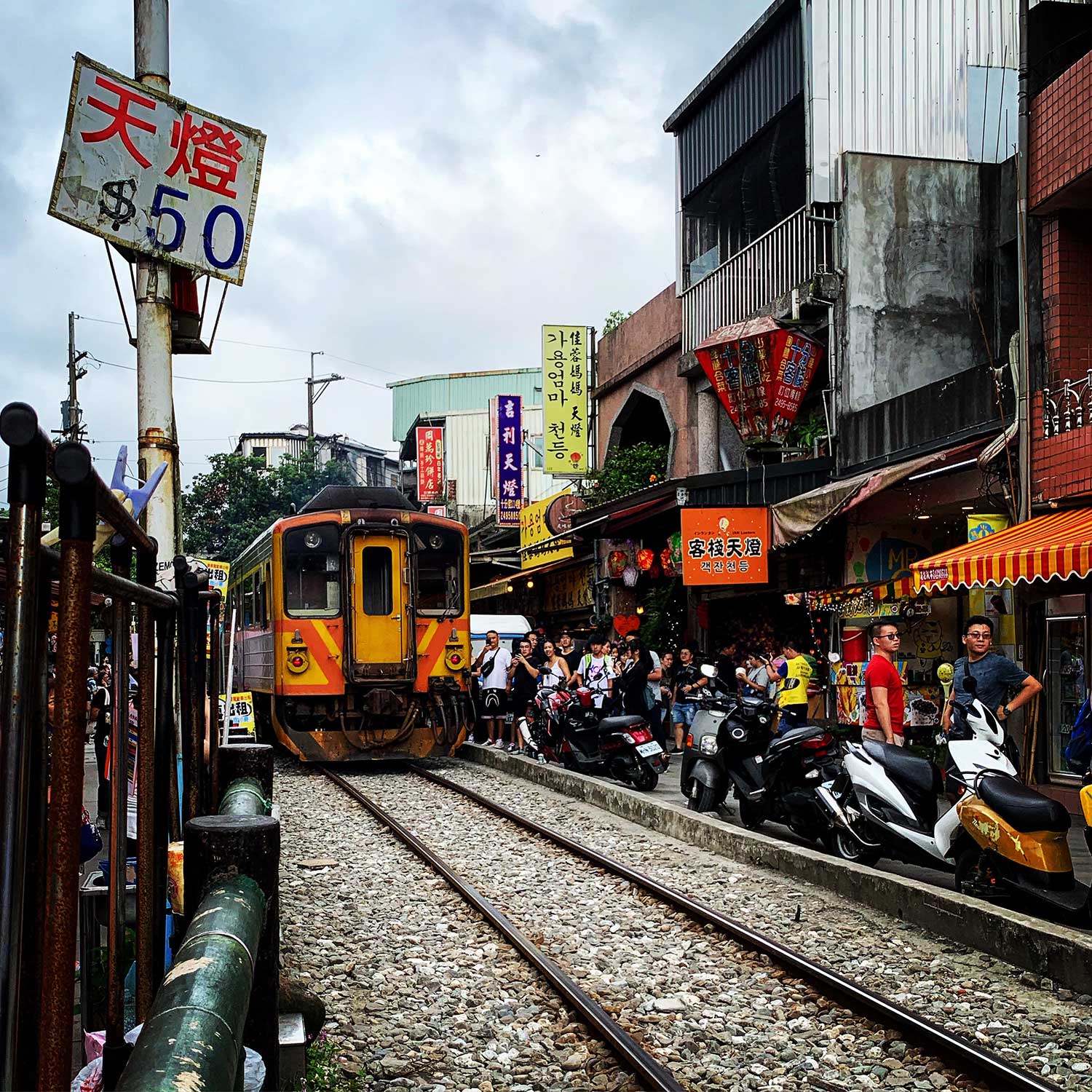 Shifen Village in Taiwan