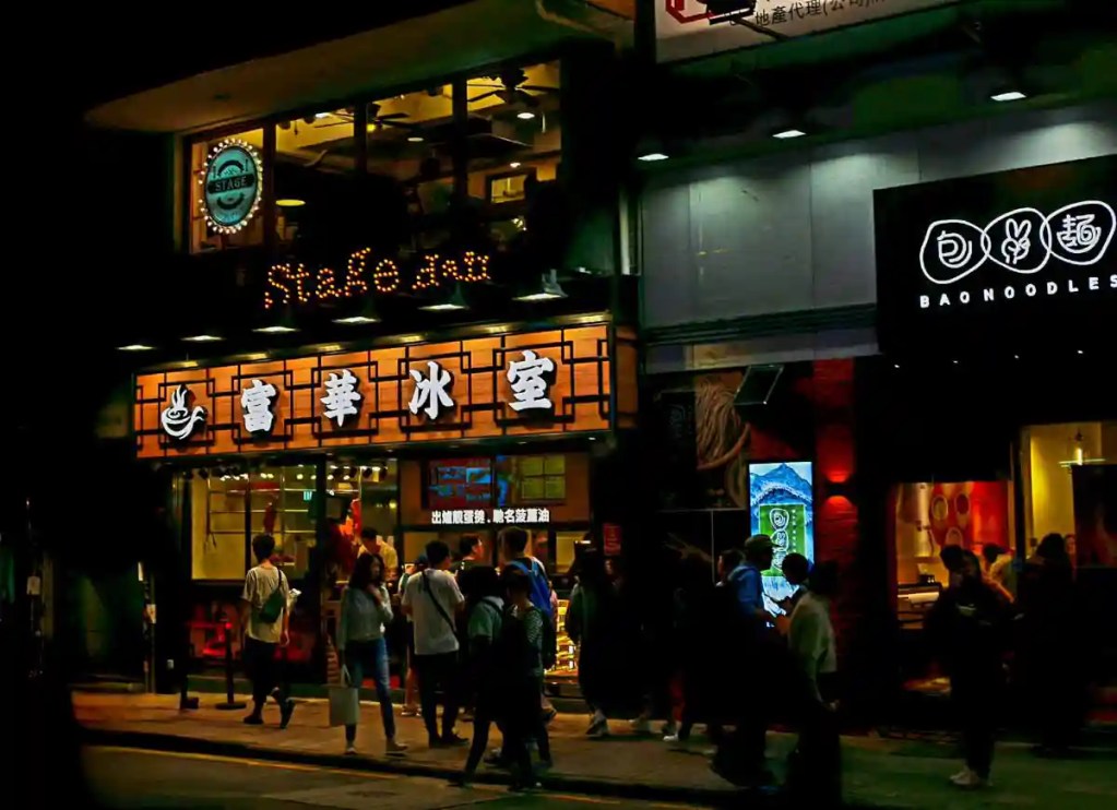 Siu Yeh, Hong Kong's Midnight Snacks